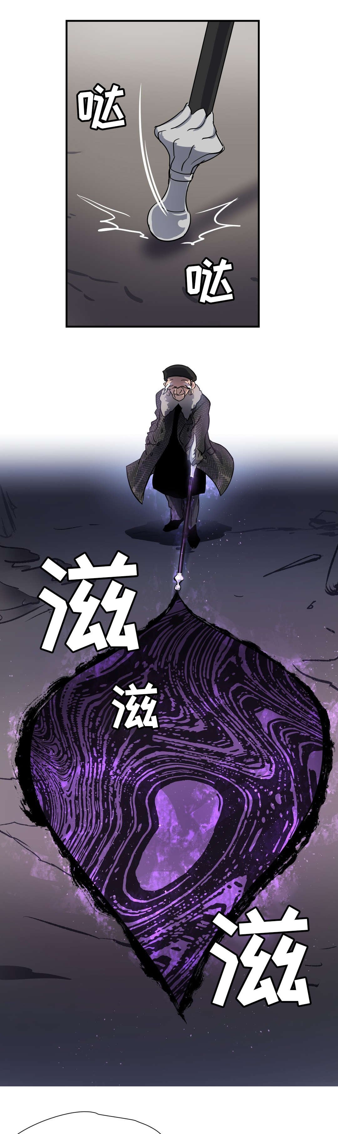 第38章：不祥之人