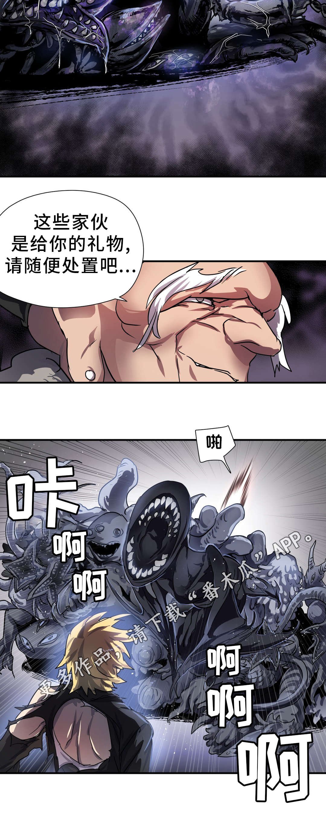 第38章：不祥之人