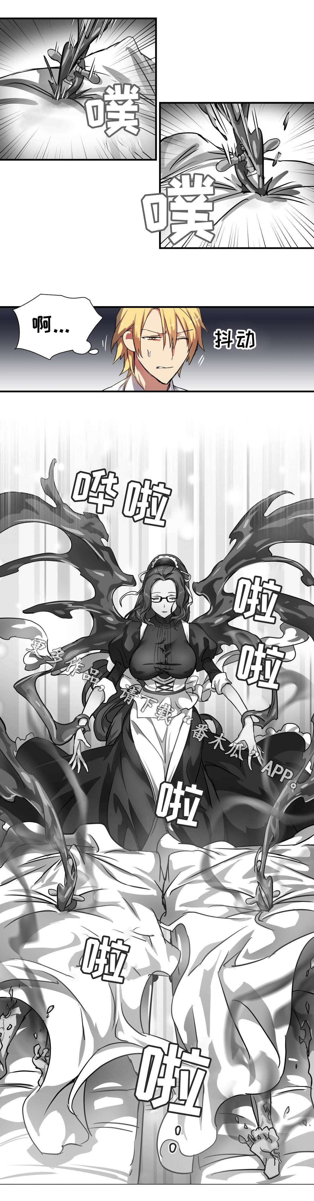 第39章：魔神
