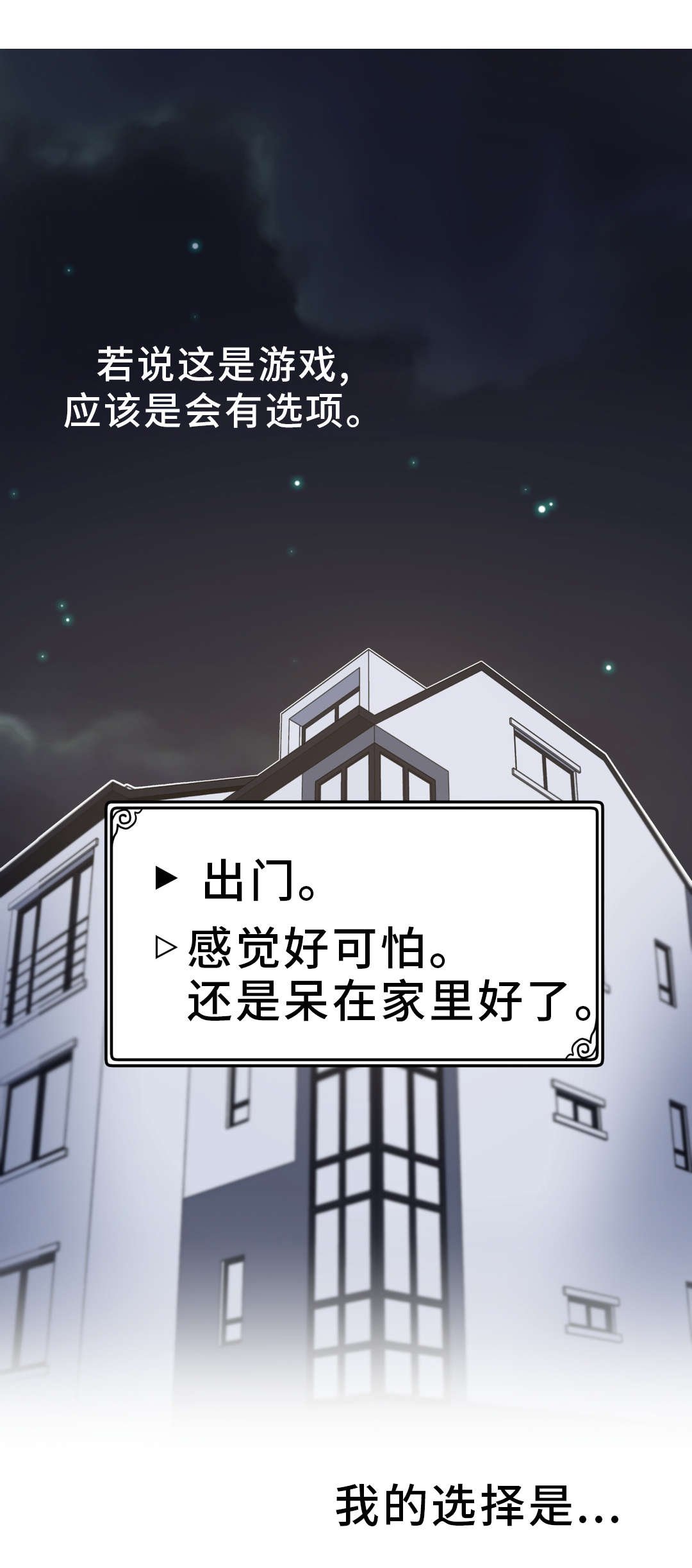第4章：关系