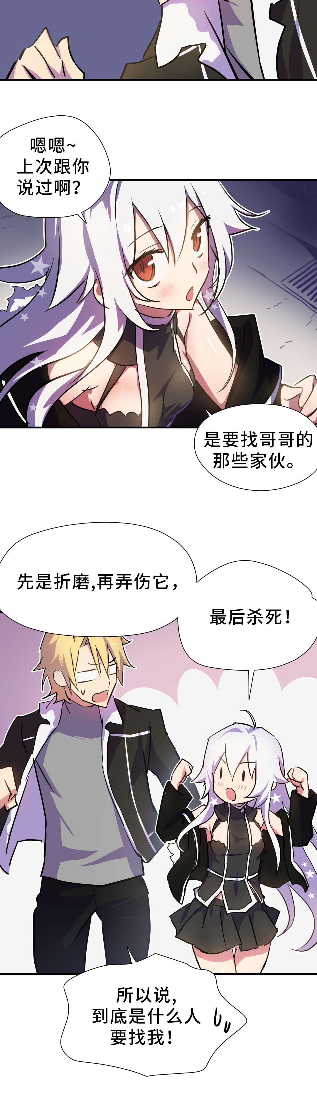 第4章：关系