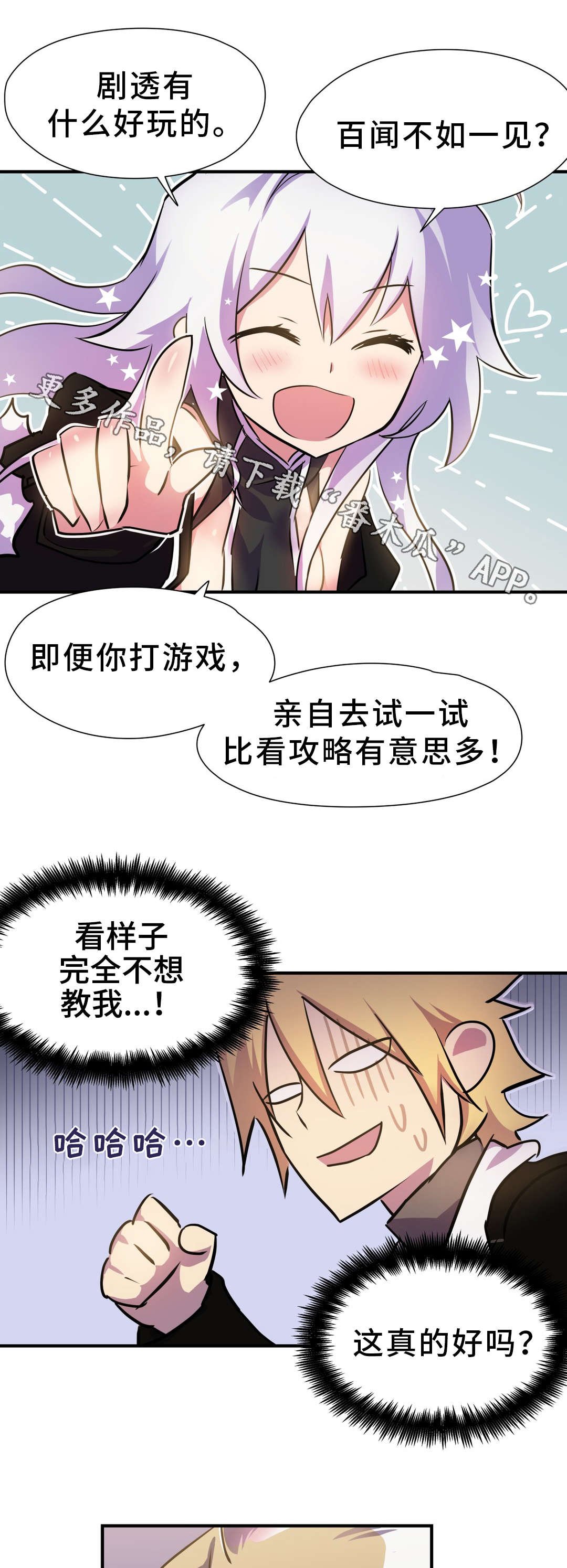 第4章：关系