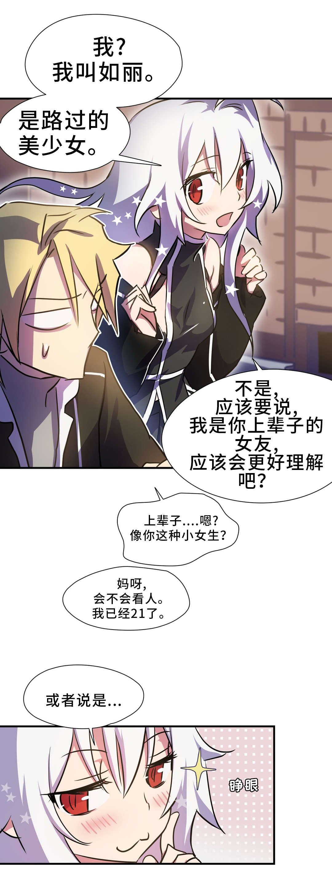 第4章：关系