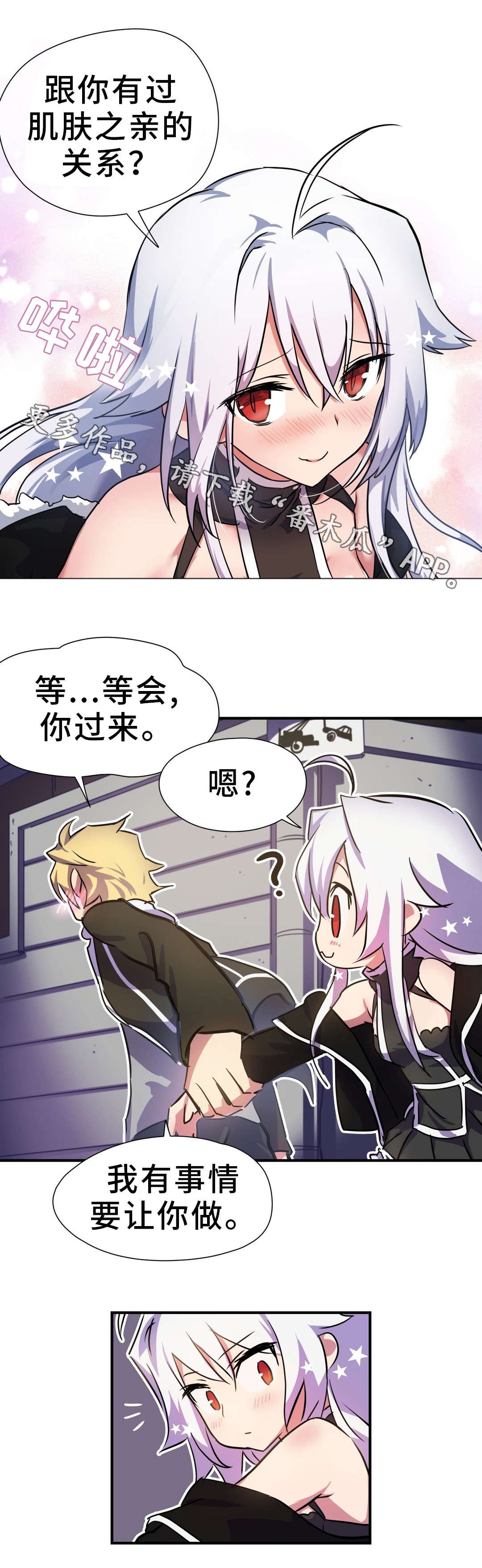 第4章：关系