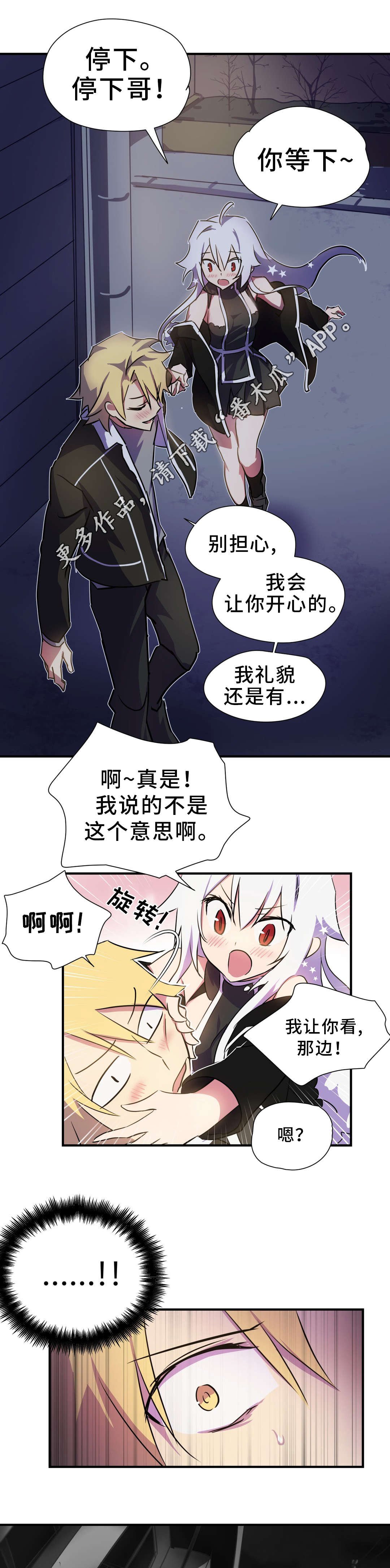 第4章：关系