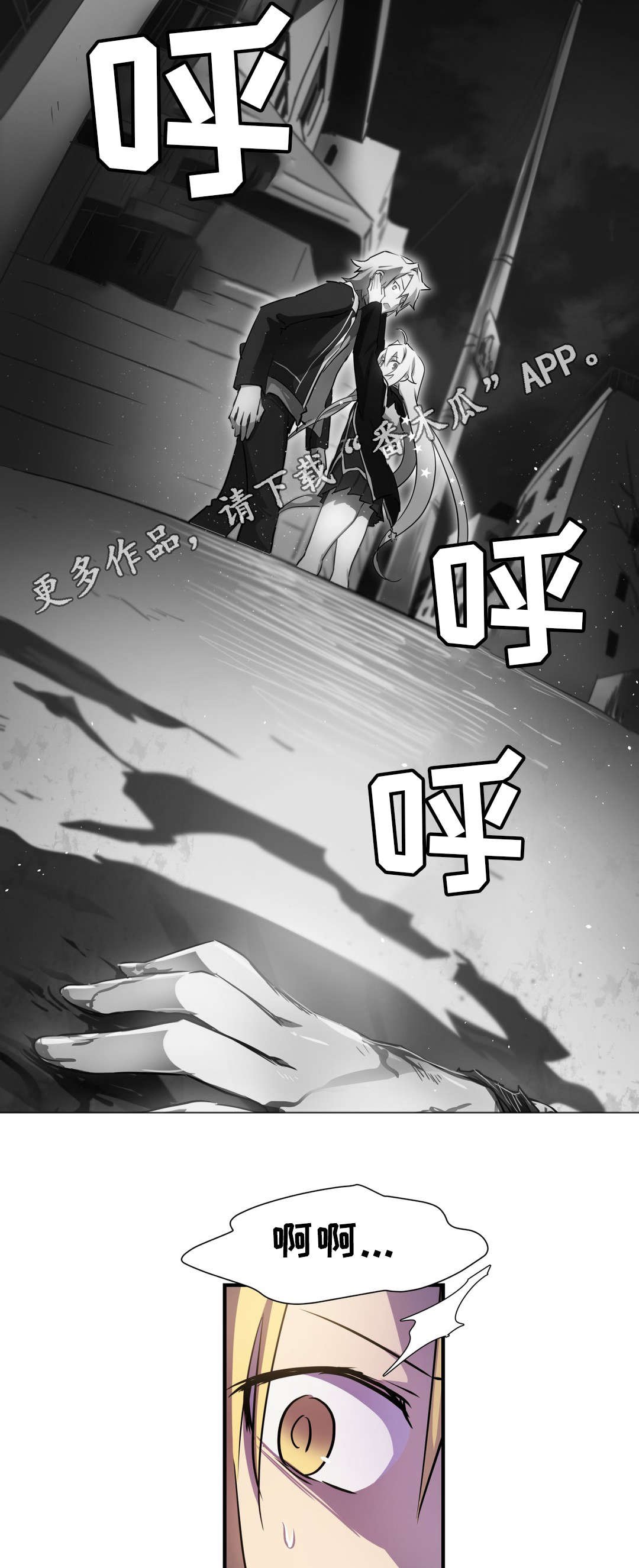 第4章：关系
