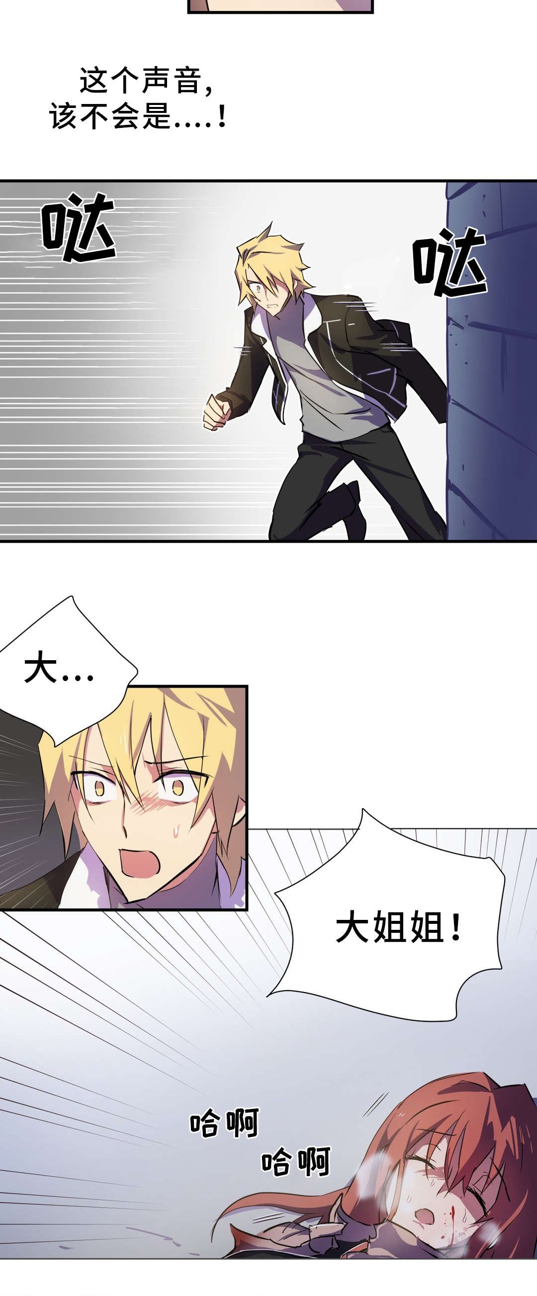 第4章：关系