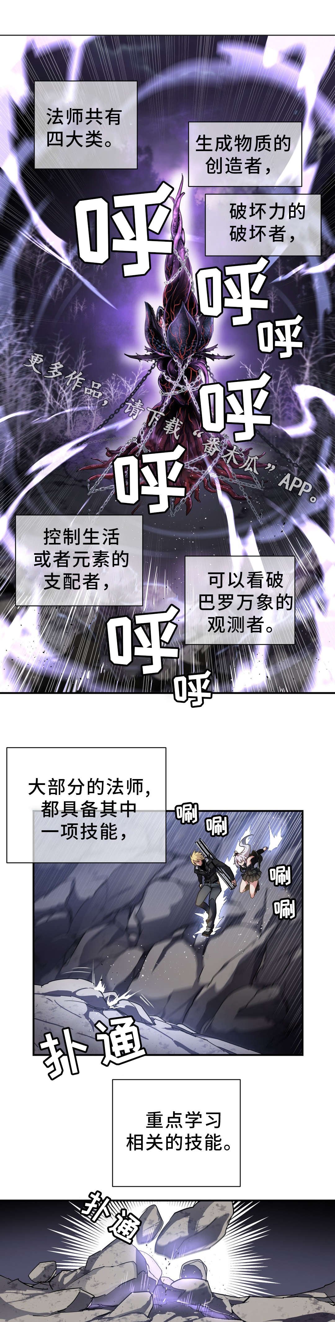 第42章：材料
