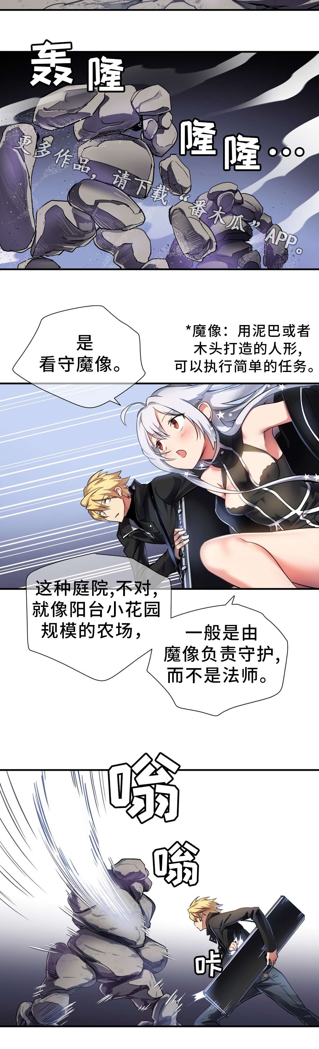 第42章：材料