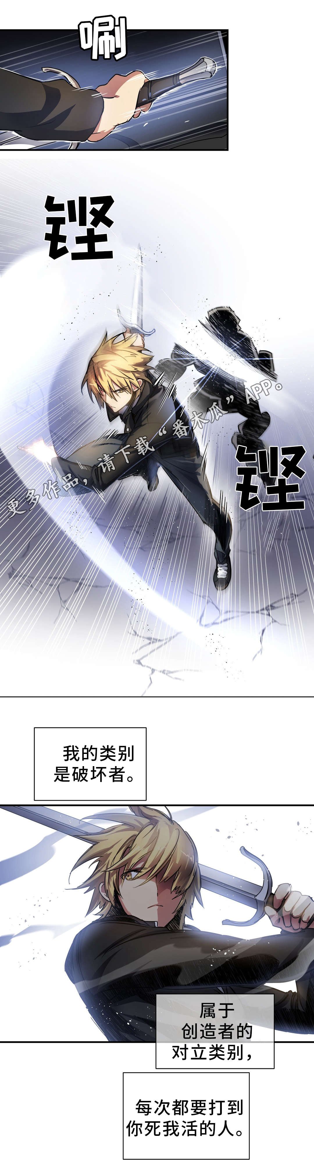 第42章：材料