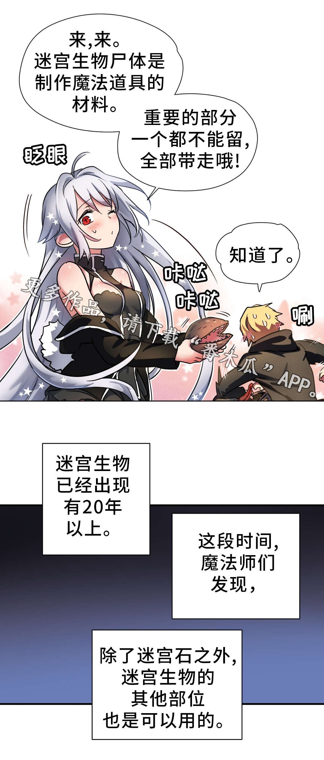 第42章：材料