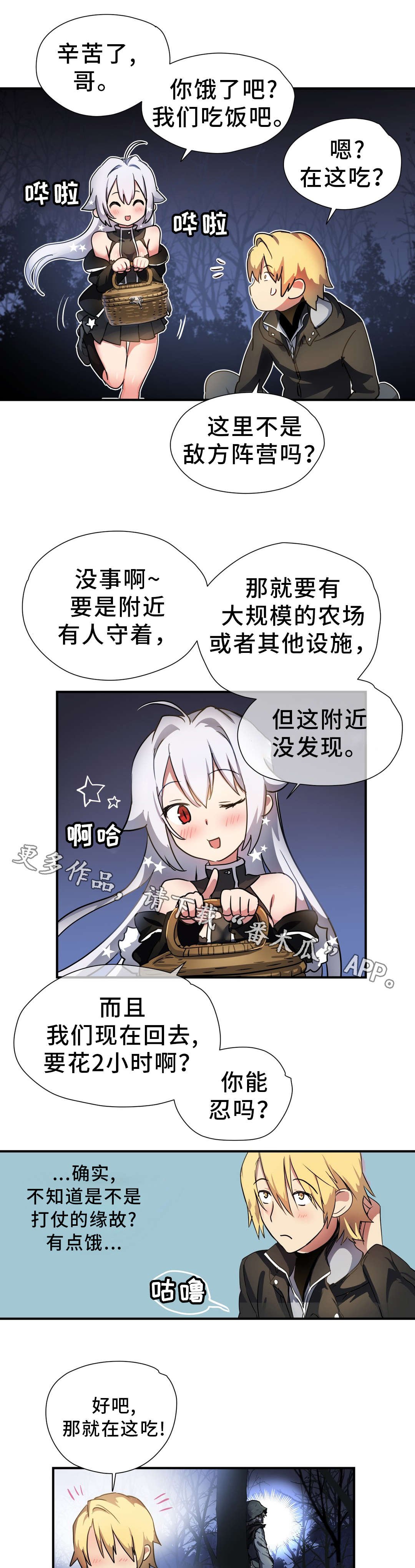 第42章：材料