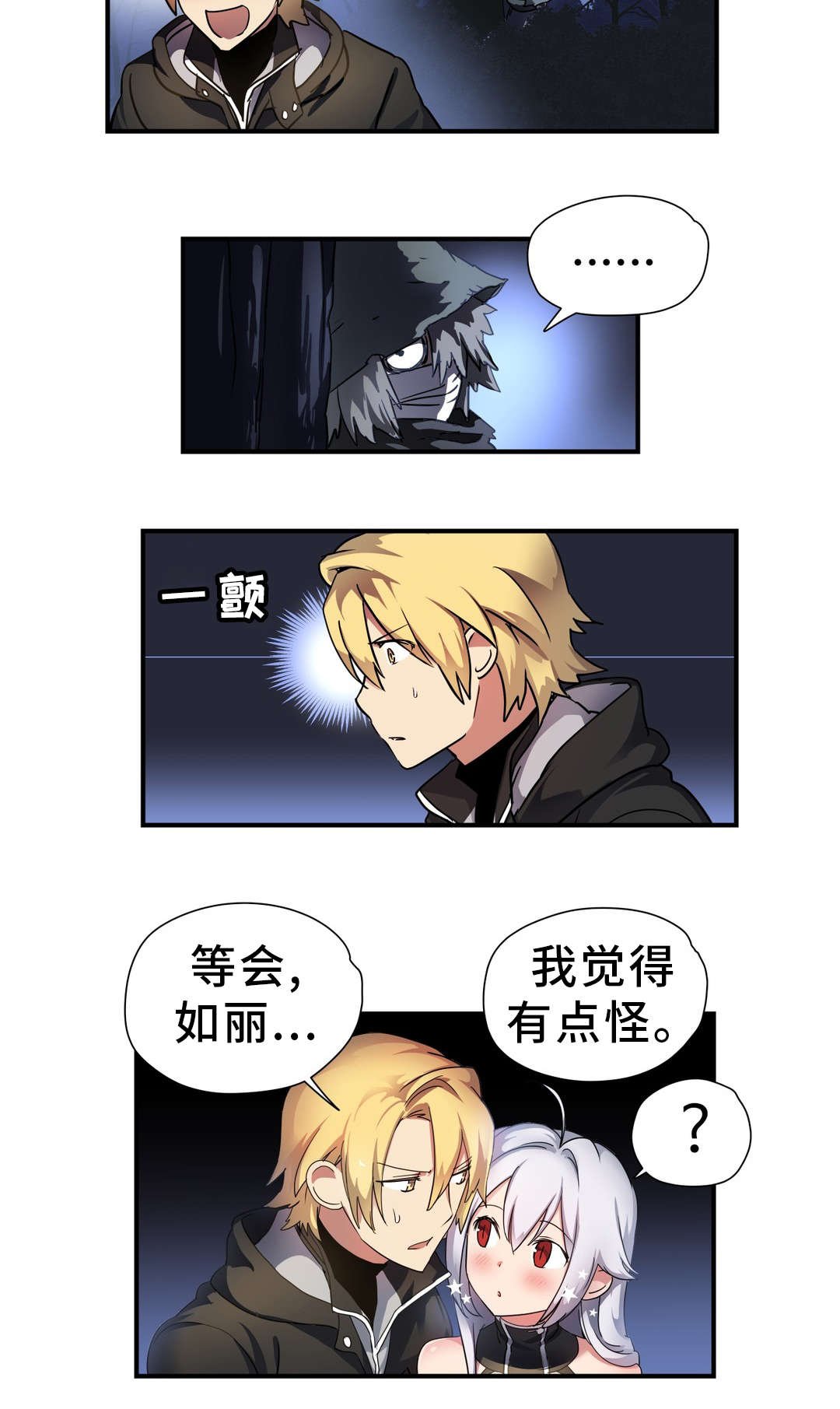第42章：材料
