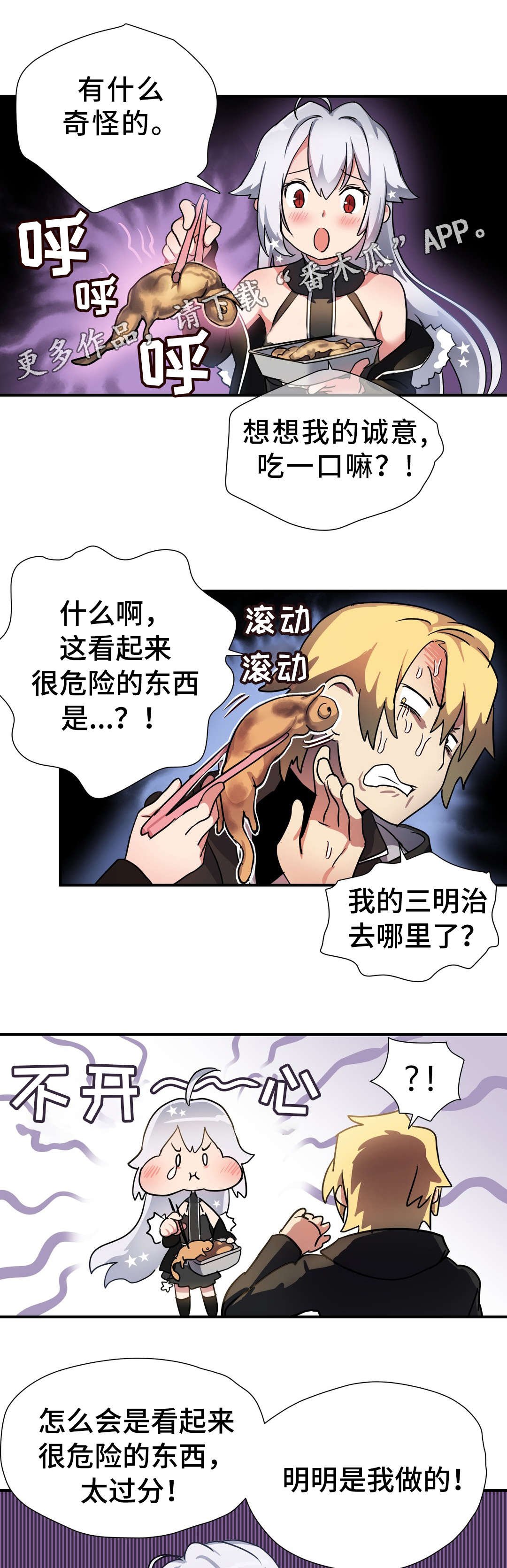 第42章：材料