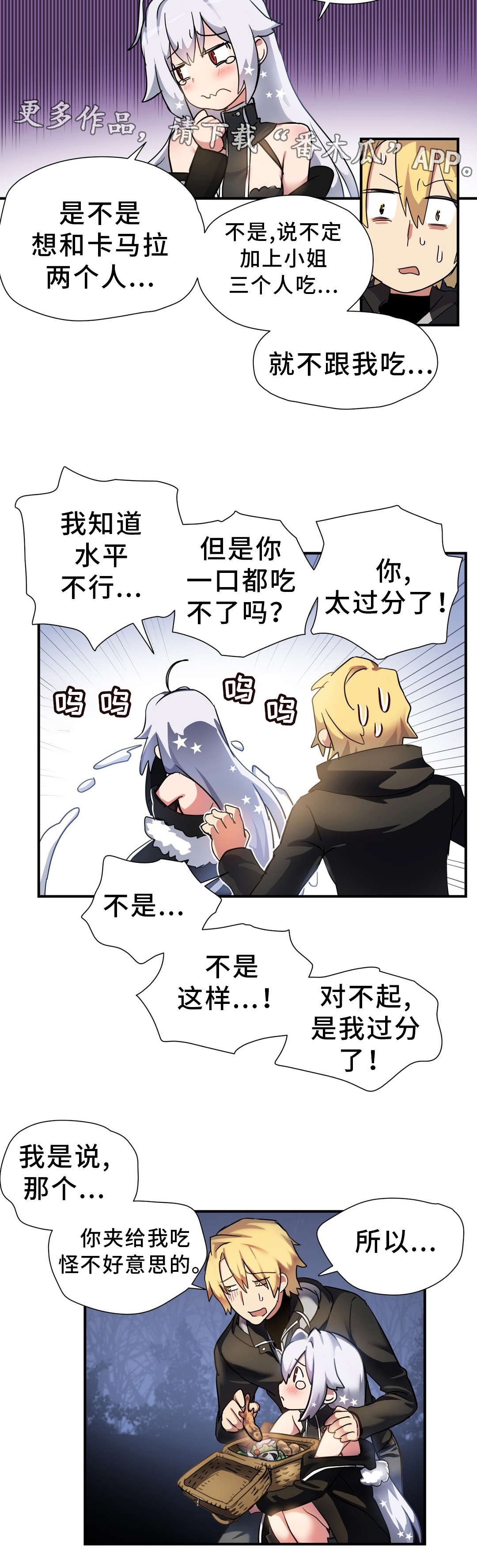 第42章：材料