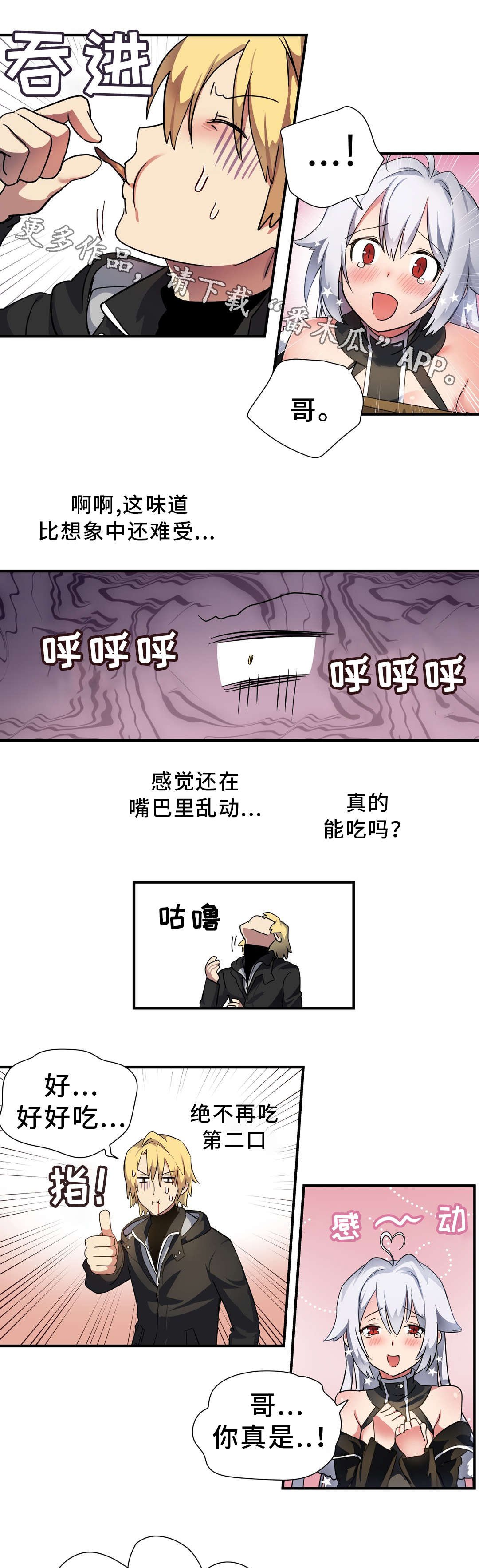 第42章：材料