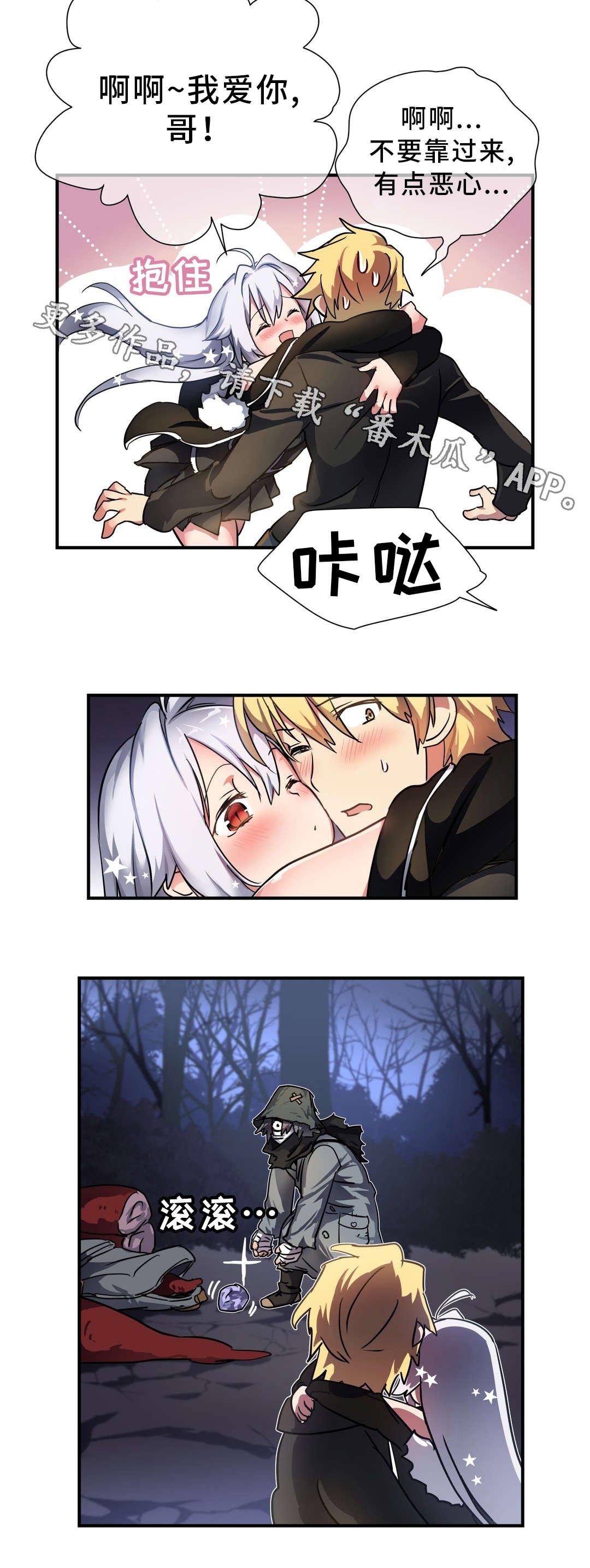 第42章：材料