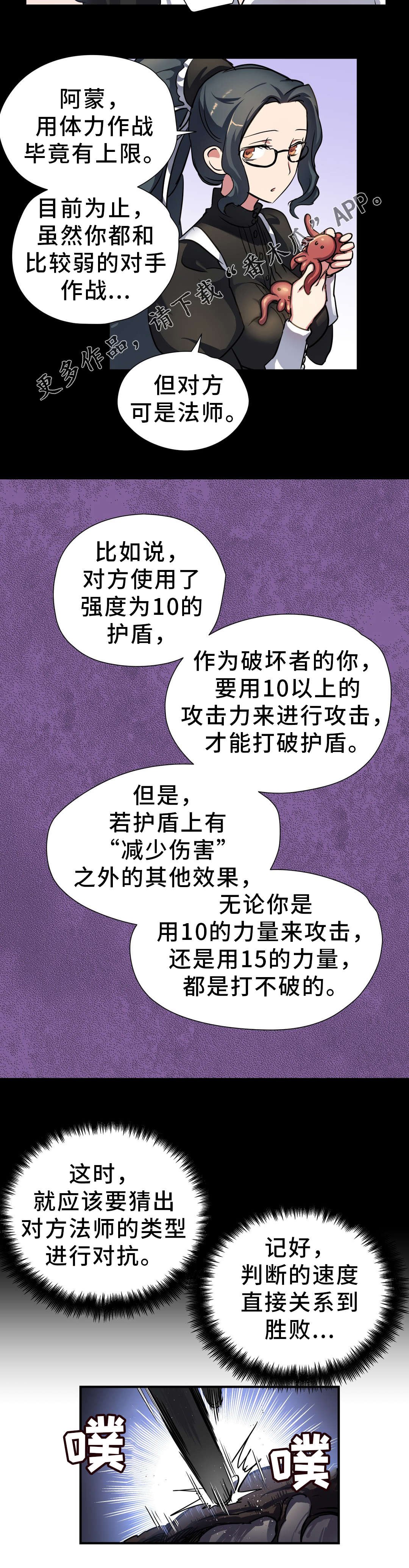 第43章：小偷