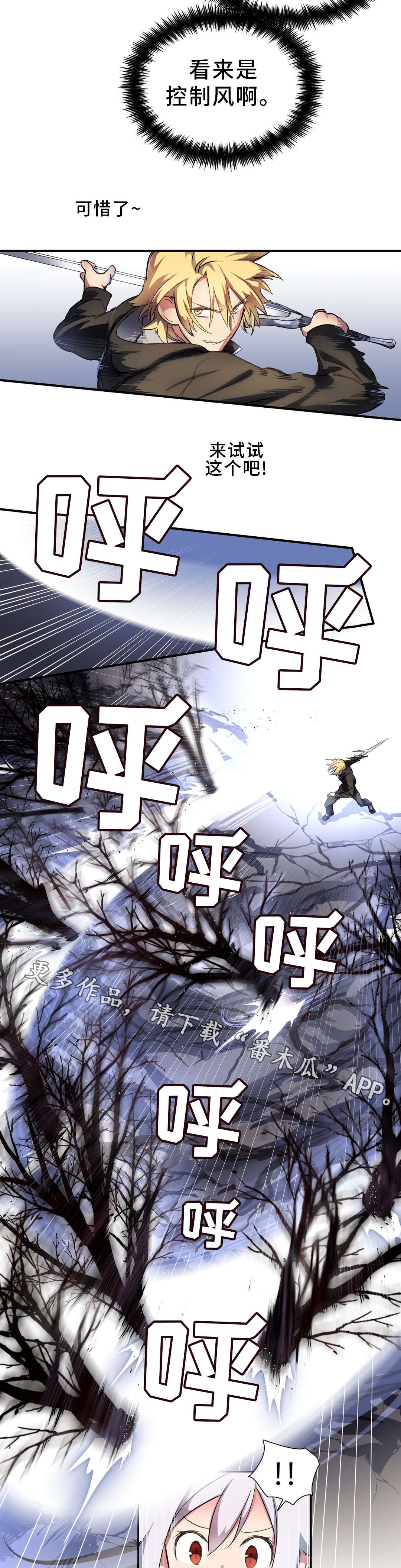 第43章：小偷