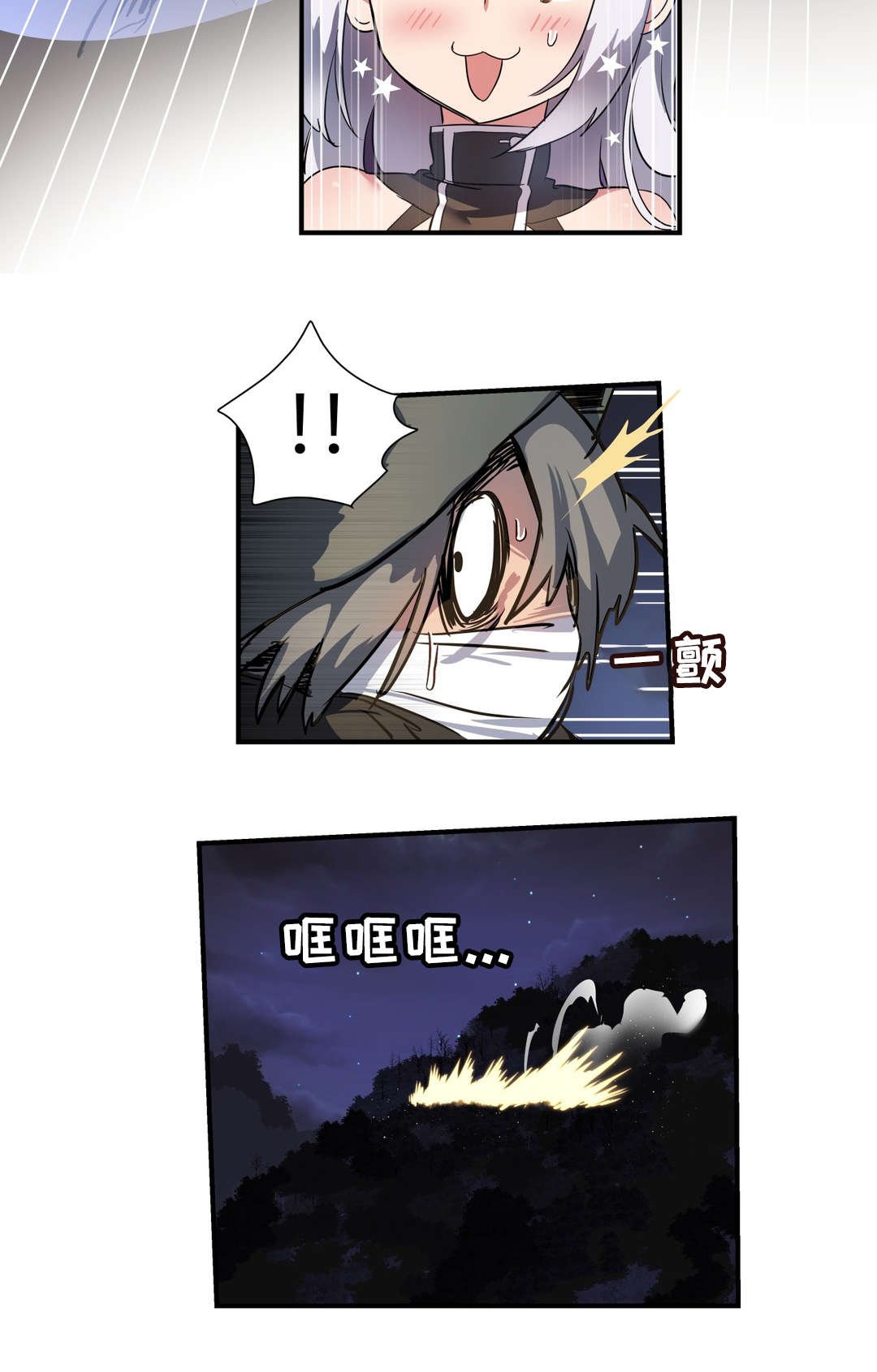 第43章：小偷