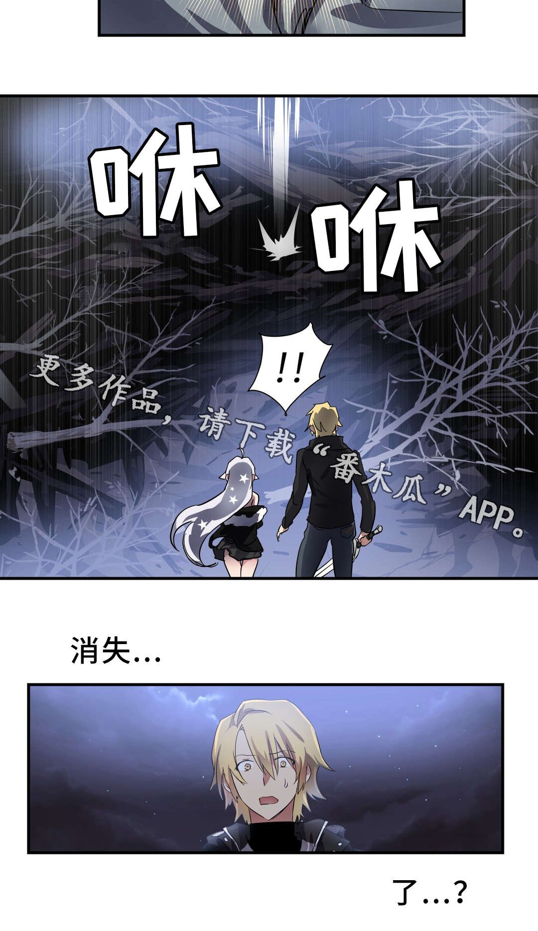 第43章：小偷