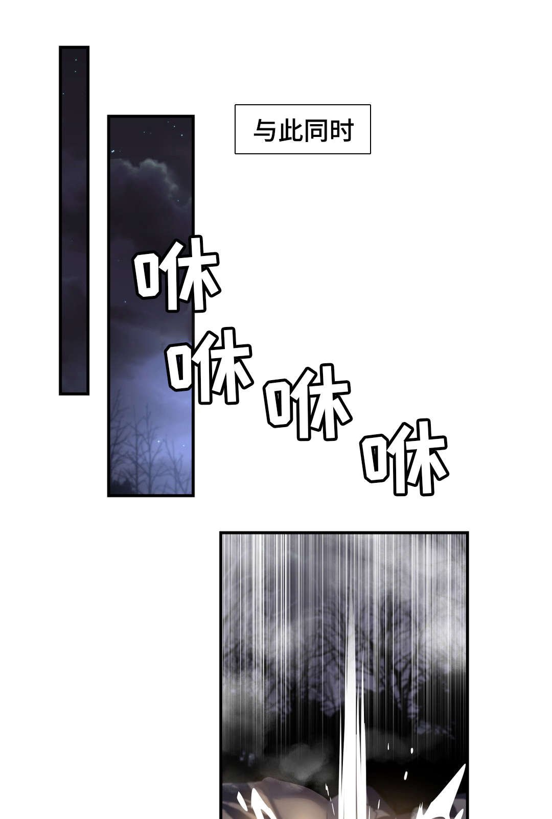 第44章：叛徒