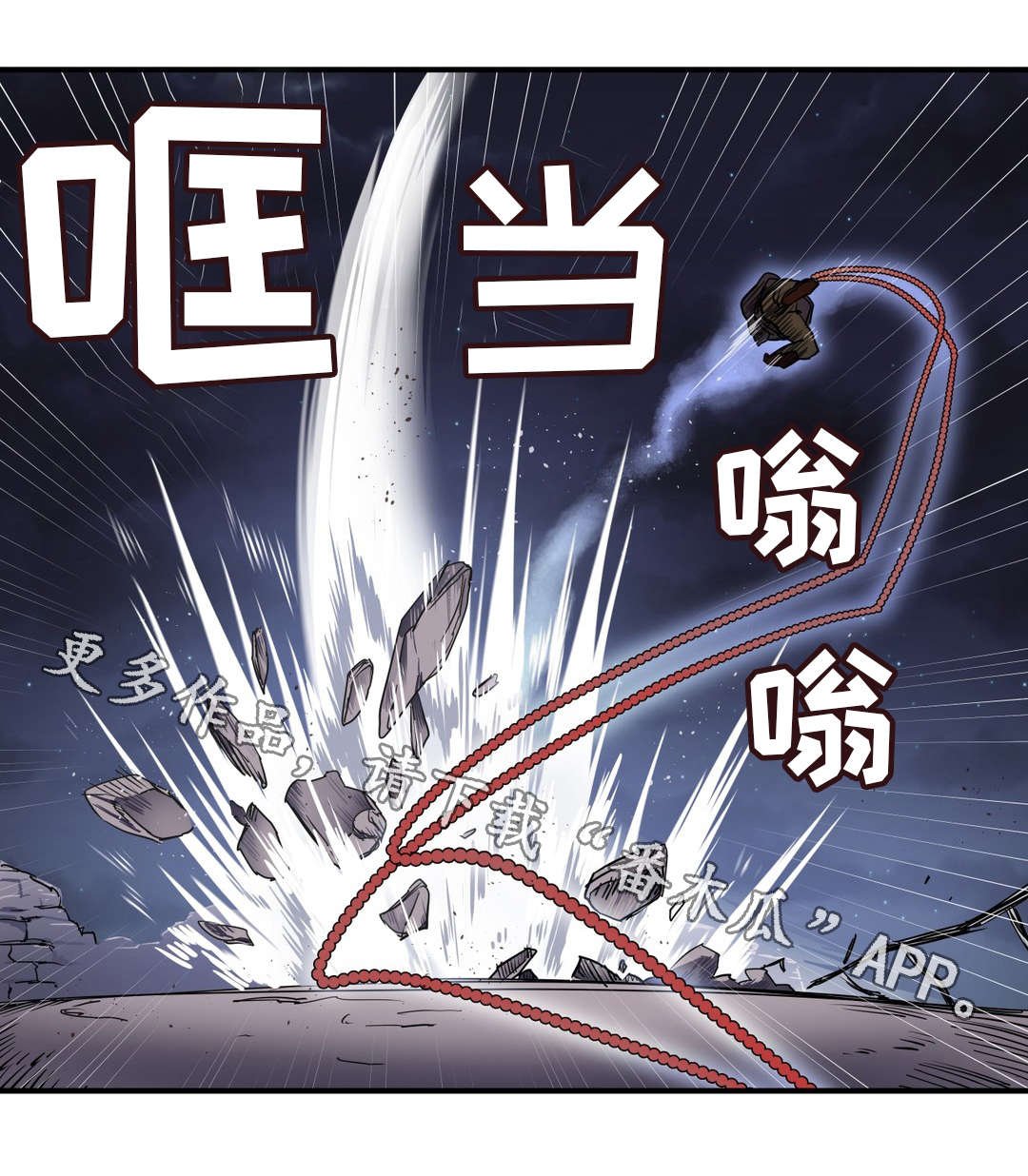 第44章：叛徒