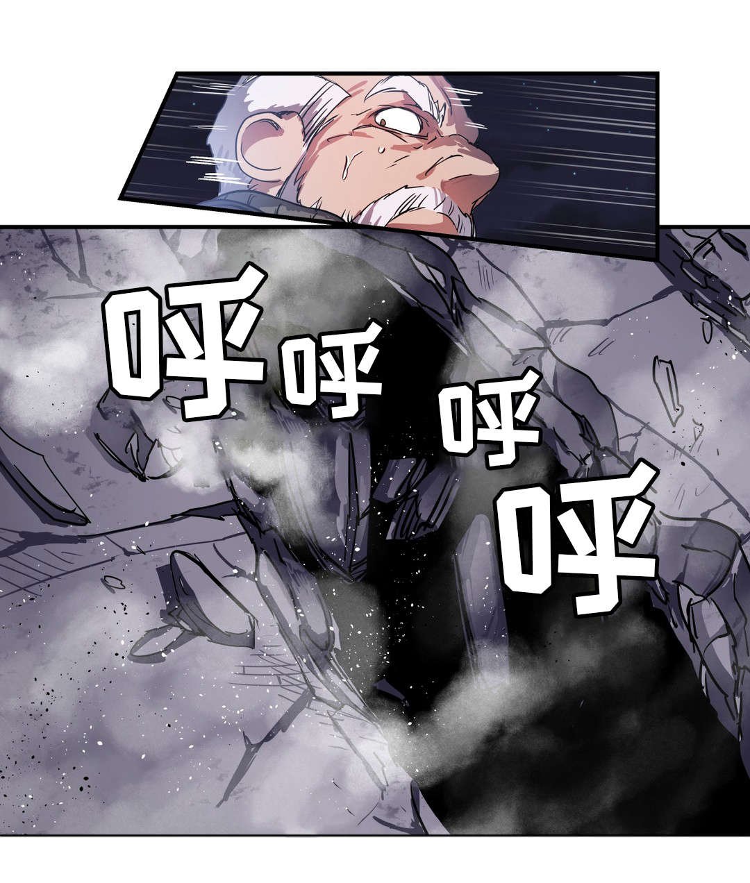 第45章：魔物