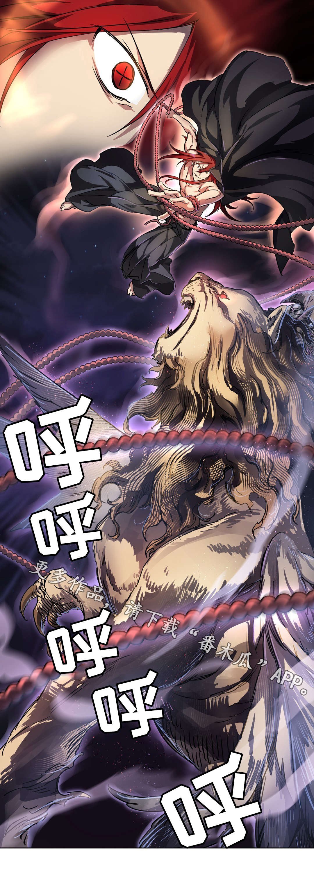 第45章：魔物