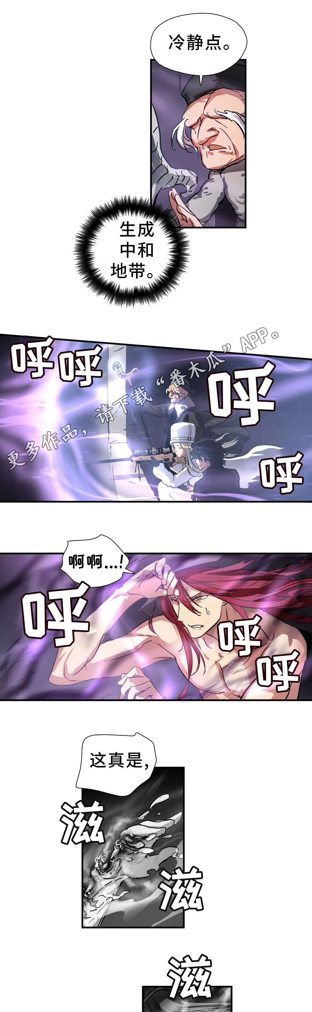 第47章：碎片
