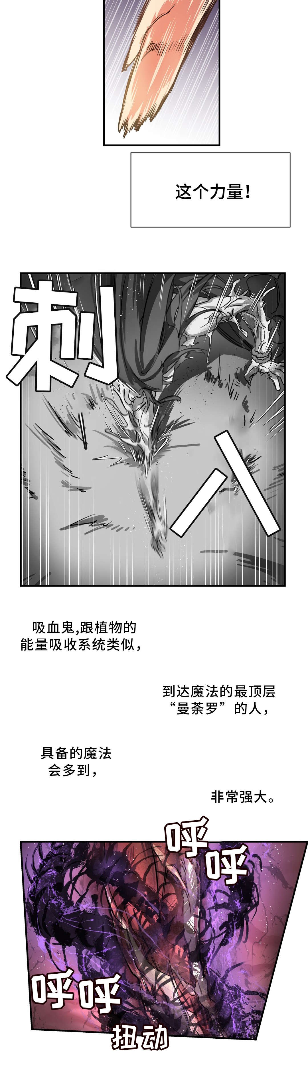 第47章：碎片