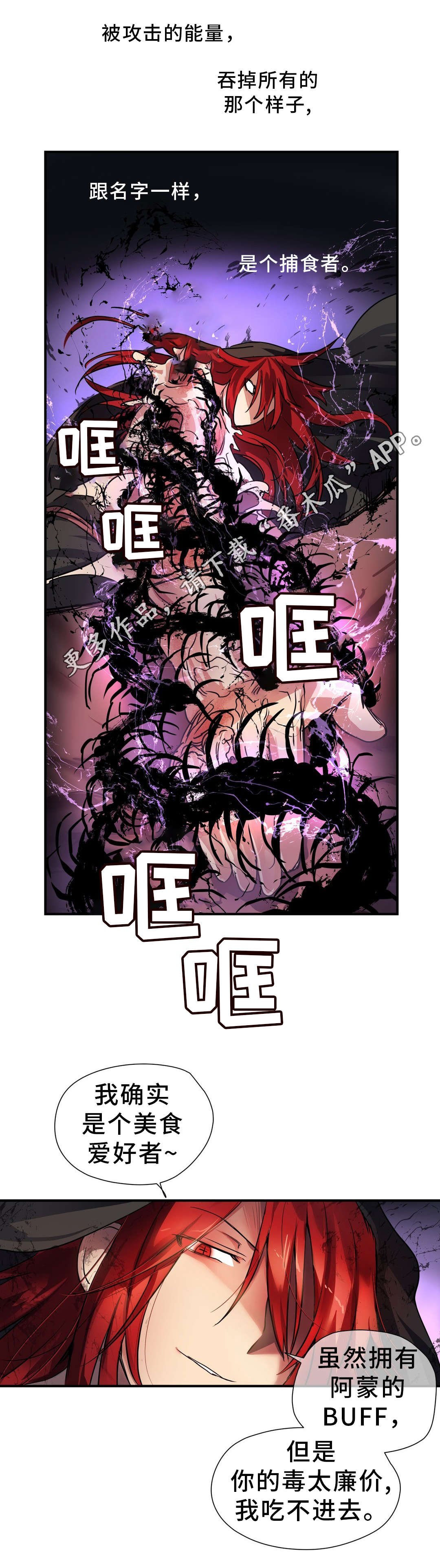 第47章：碎片
