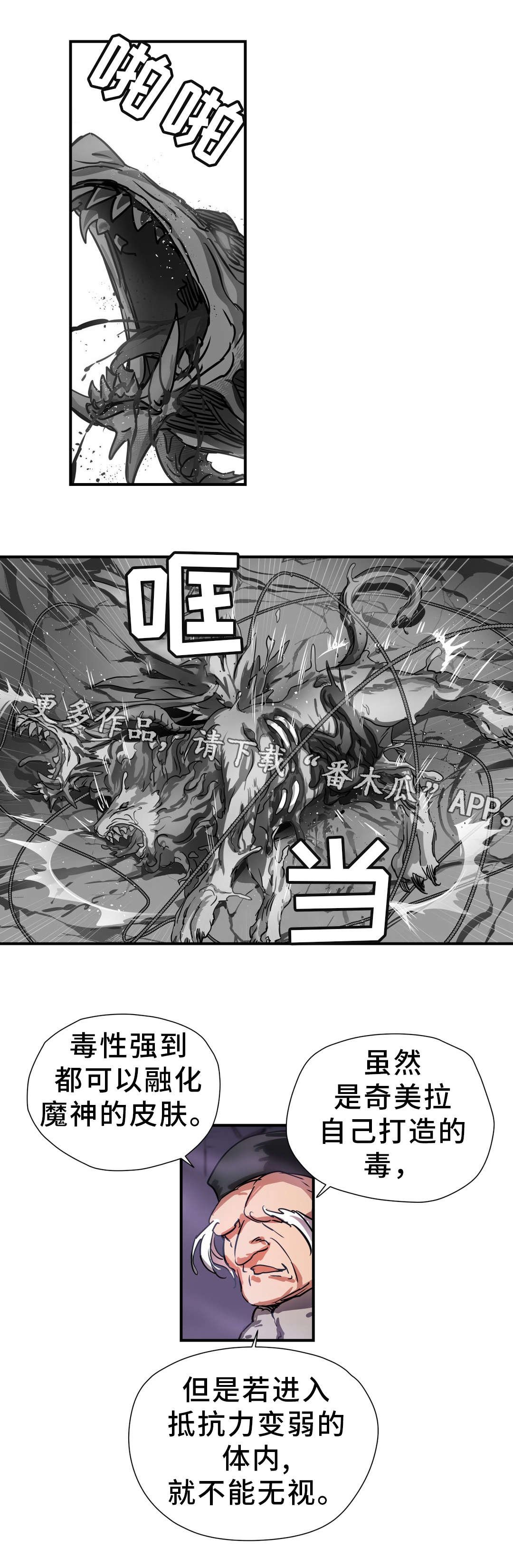 第47章：碎片