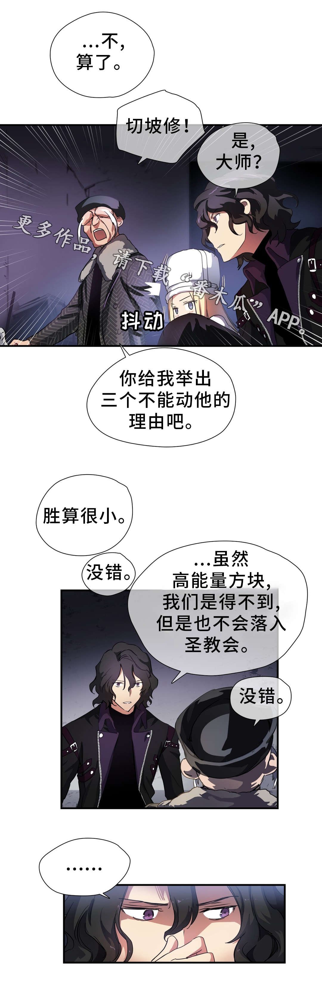 第47章：碎片