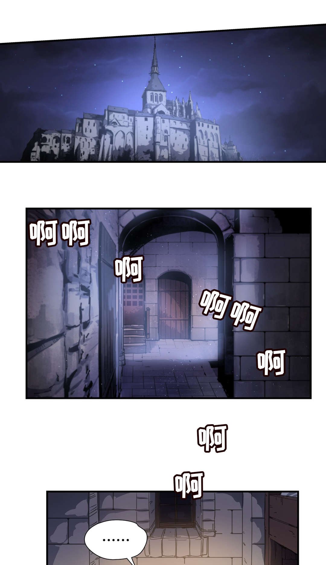 第48章：幻术