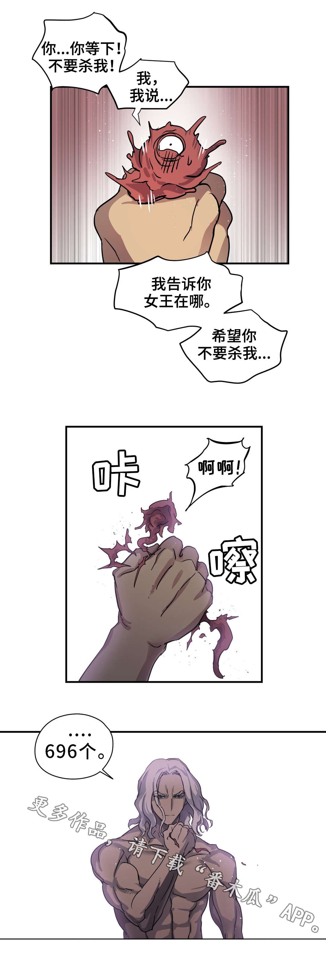 第49章：偶遇