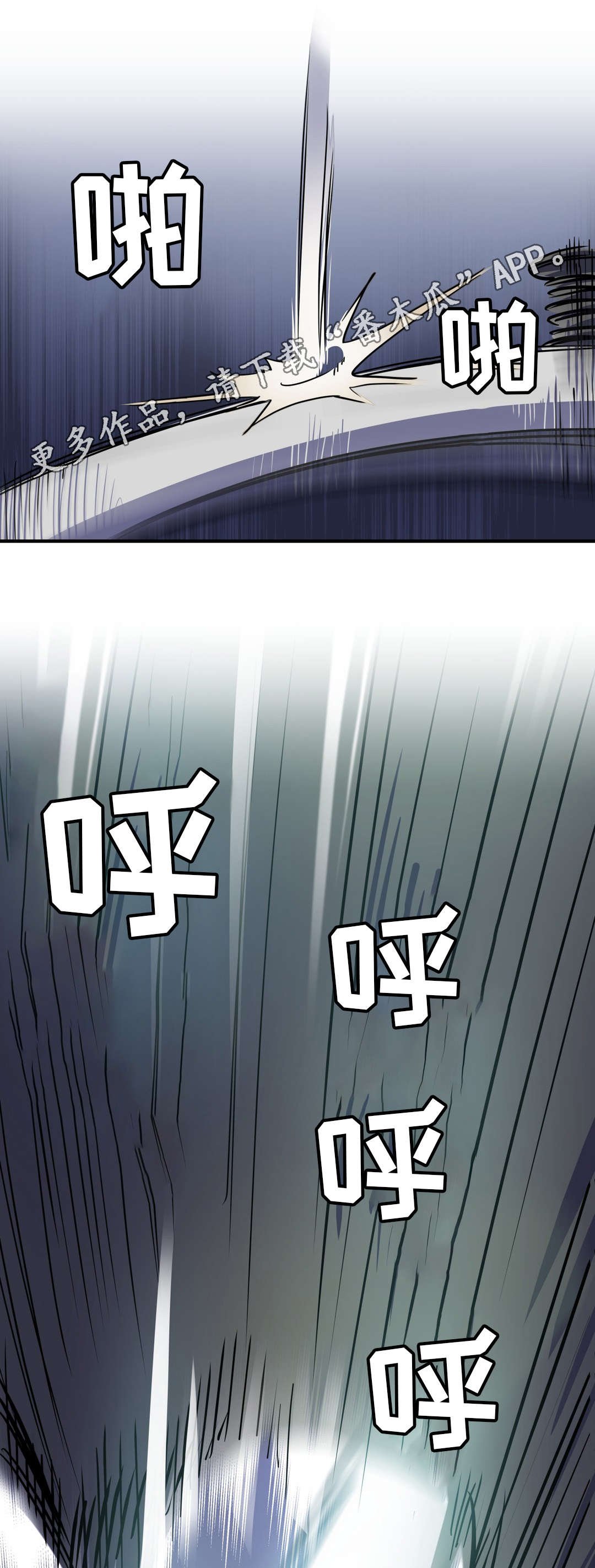 第5章：敌人