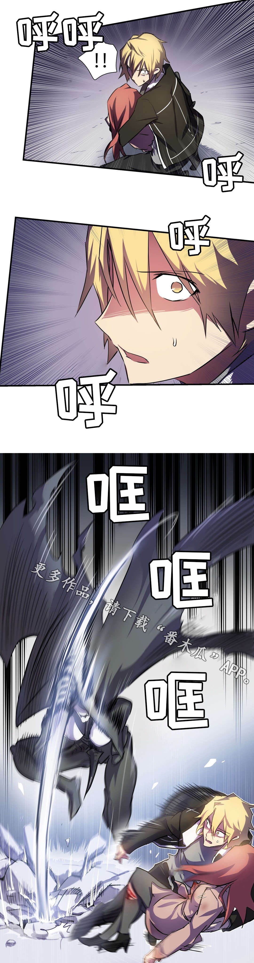 第5章：敌人