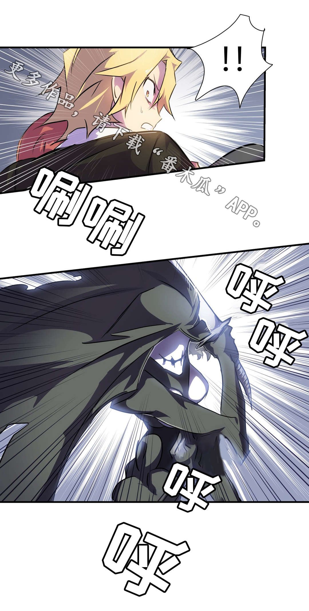 第5章：敌人