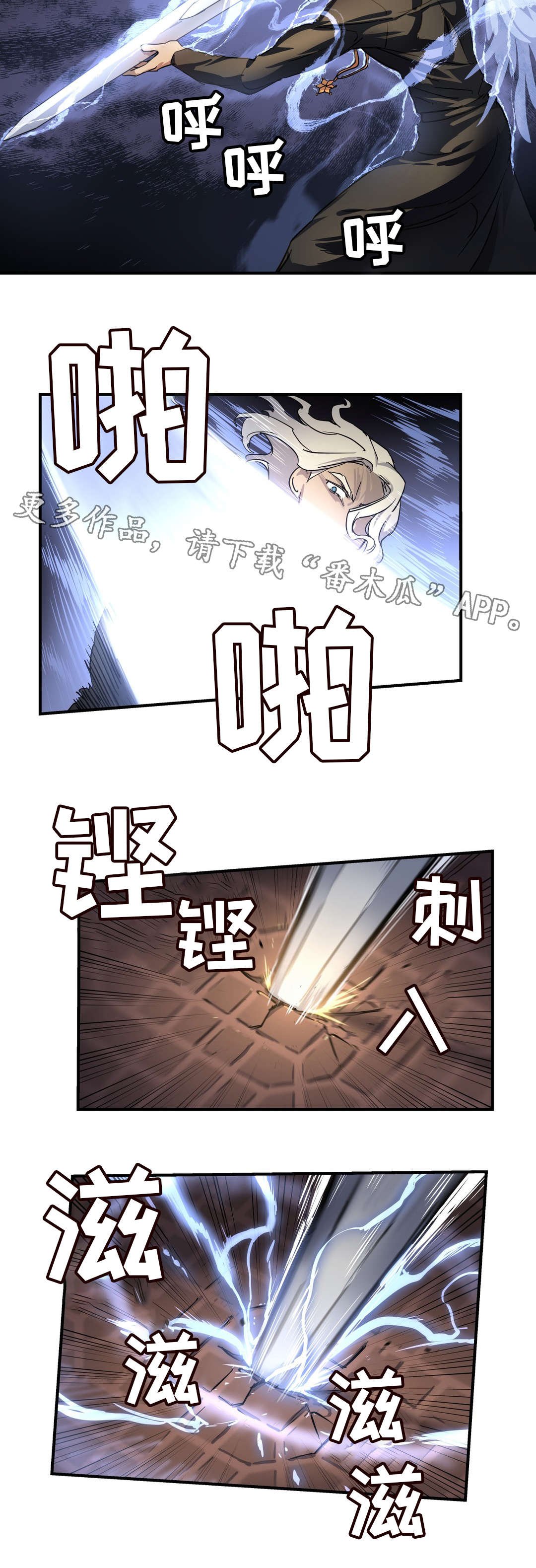 第50章：来袭