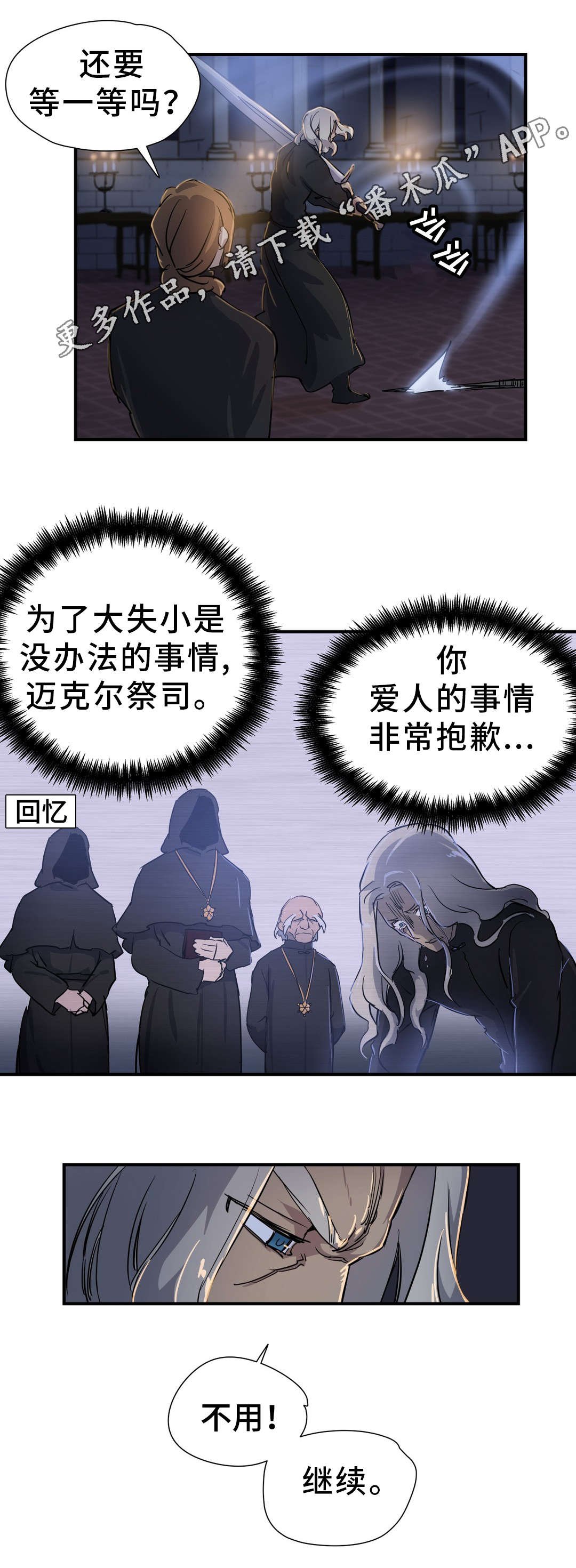 第51章：担心