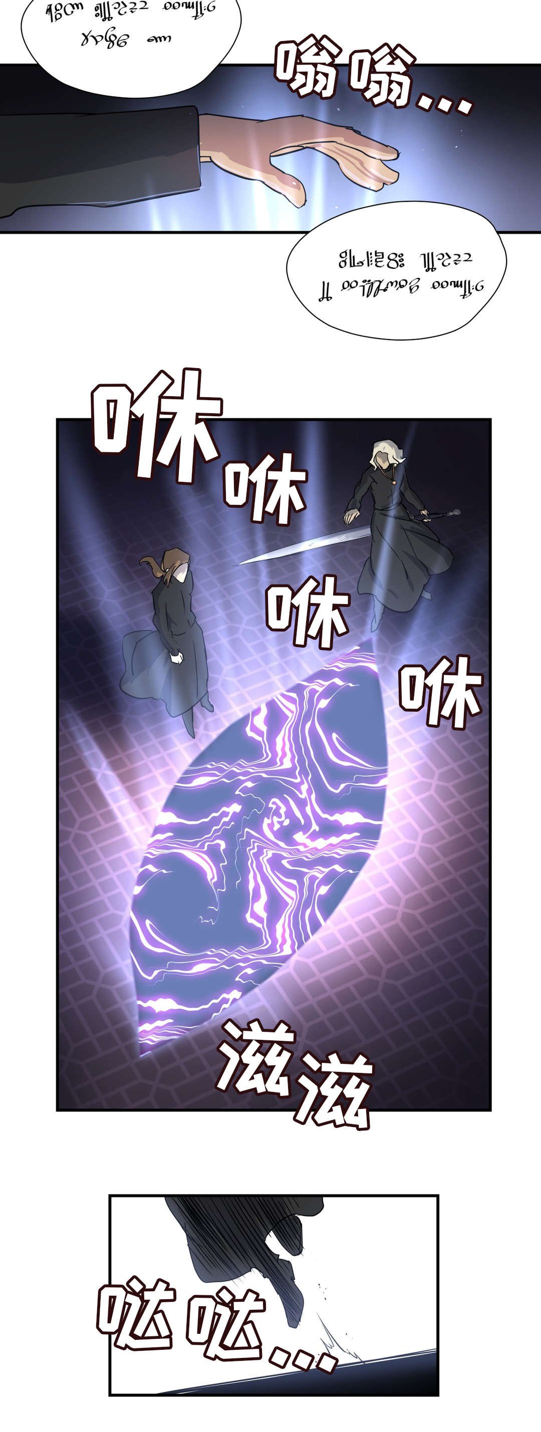 第51章：担心