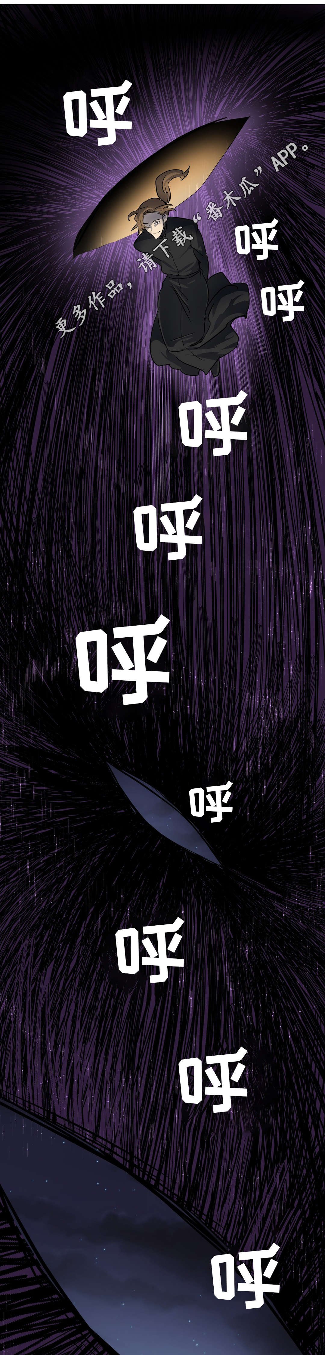 第51章：担心