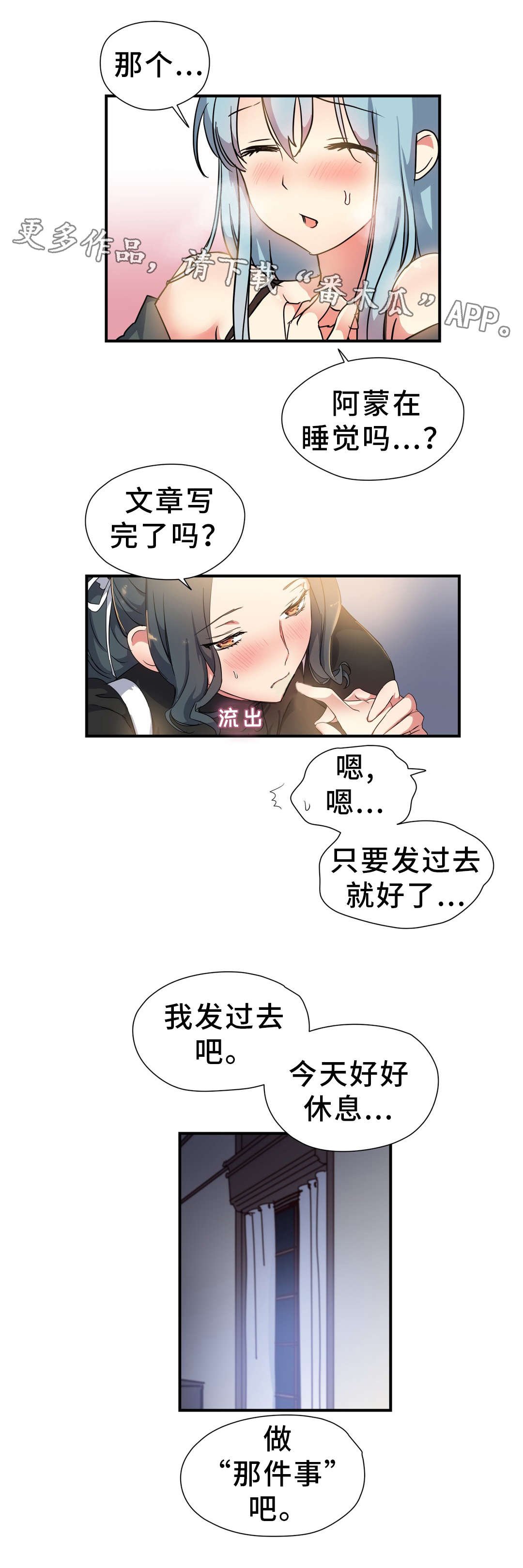 第52章：预谋