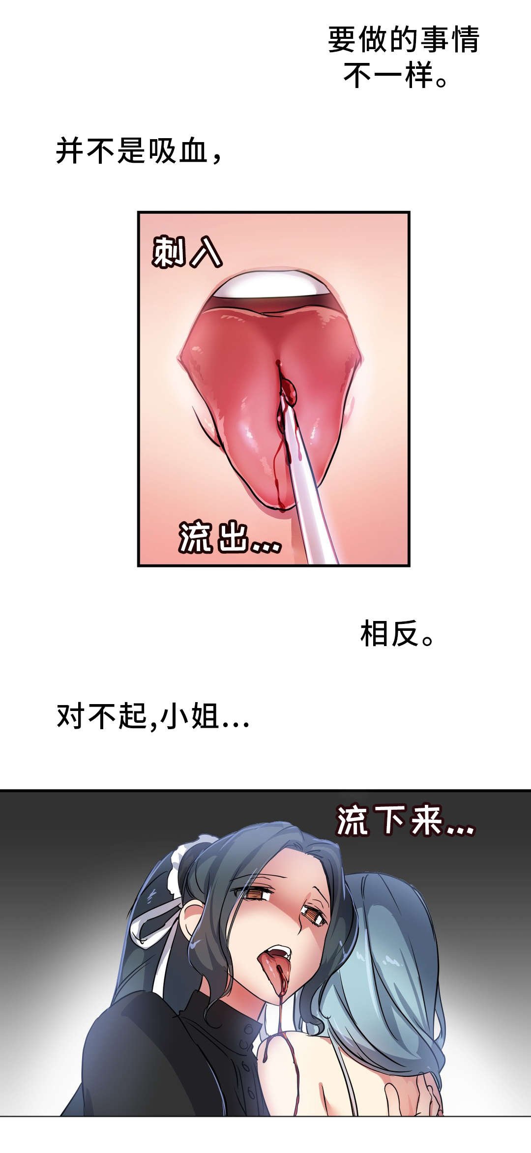 第52章：预谋