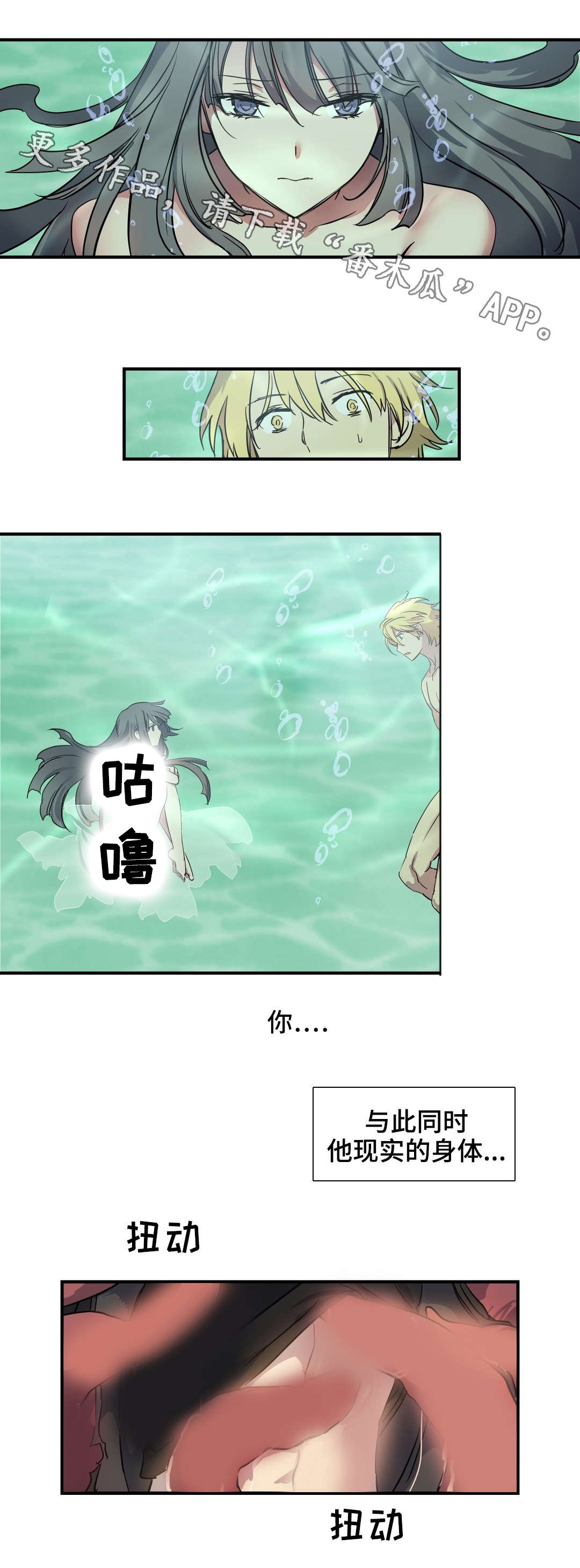 第52章：预谋