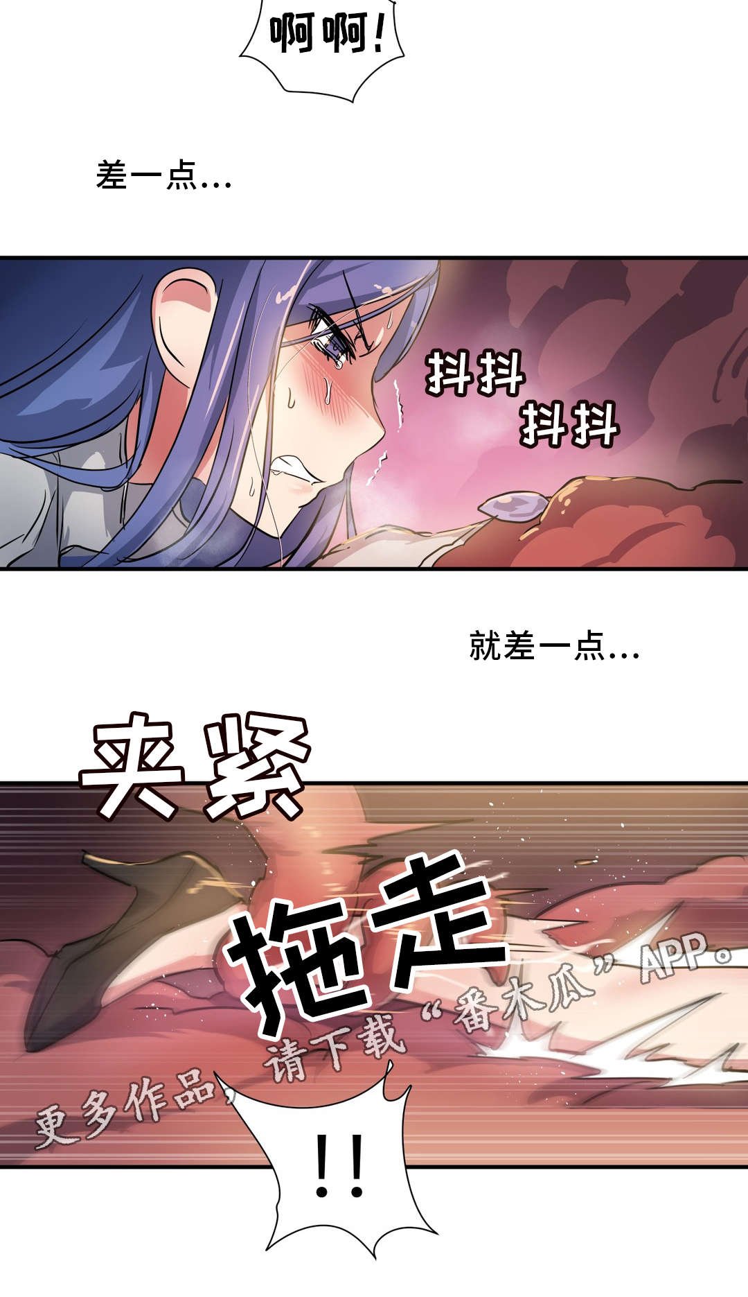 第53章：绝望