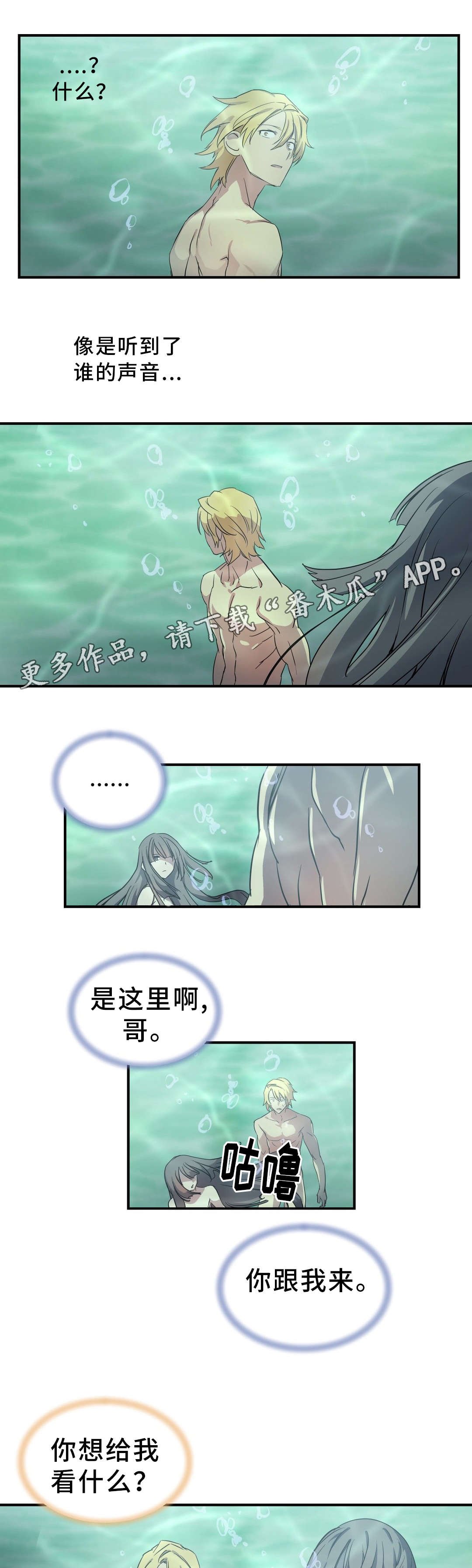 第53章：绝望