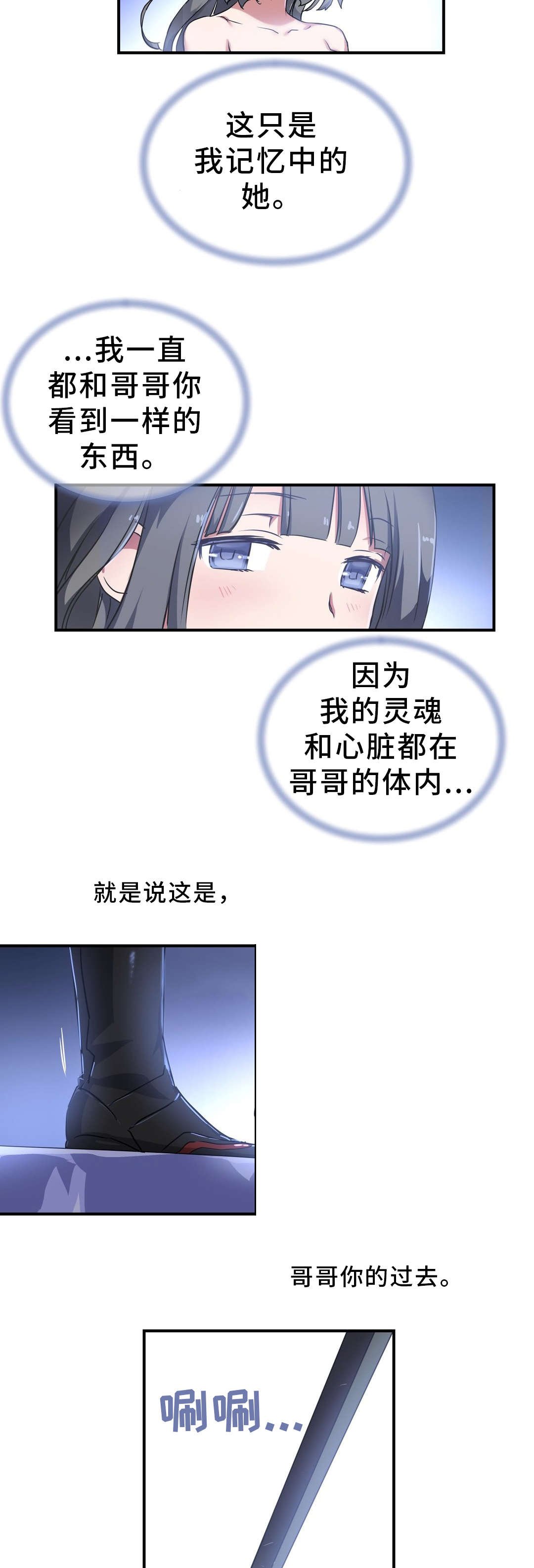 第54章：记忆