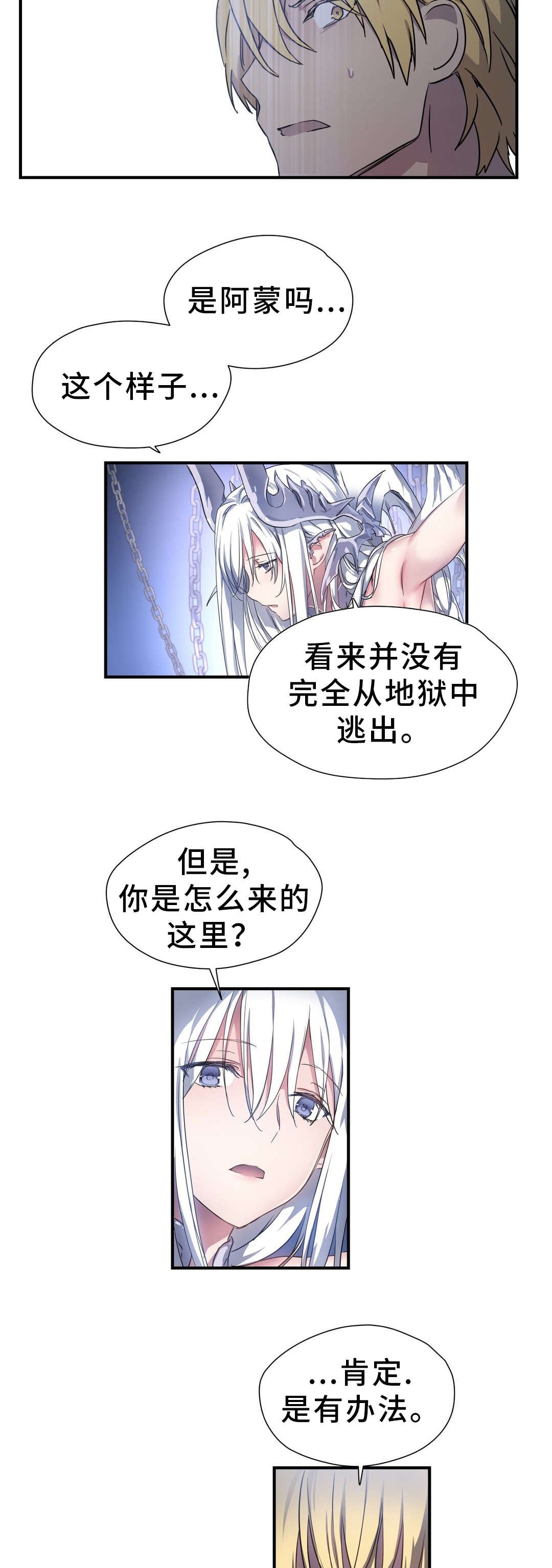 第54章：记忆